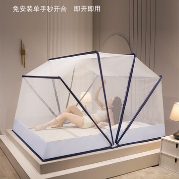 可收納免安裝蒙古包蚊帳家用2022年新款折疊臥室加密兒童防摔無底