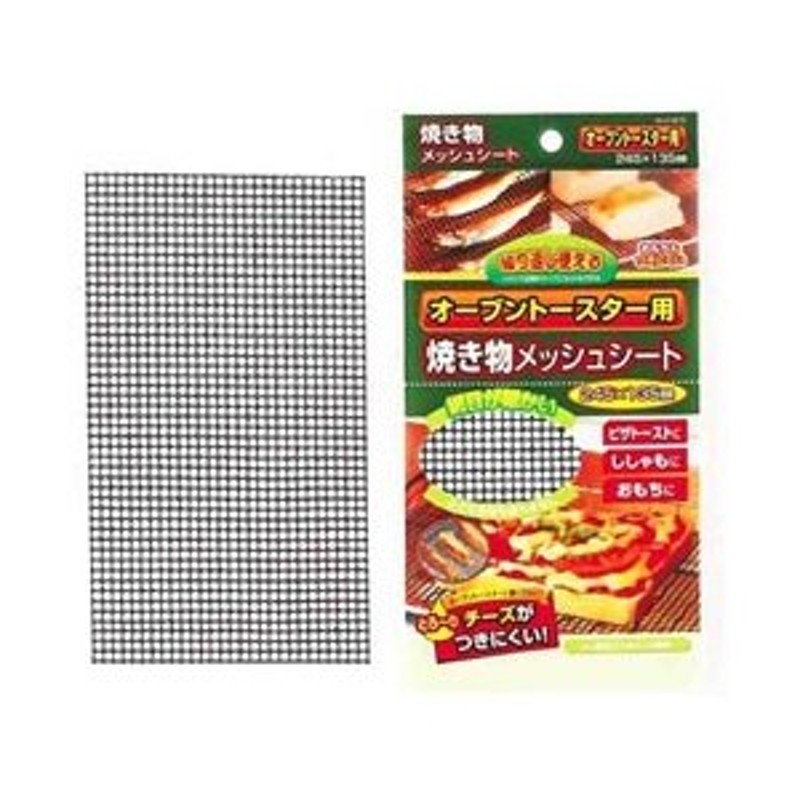 買取 パール金属 フライパン用焼き物メッシュシートΦ240mm H-7984 blaccoded.com