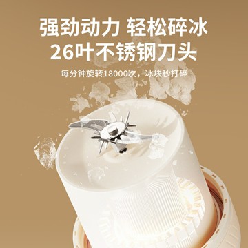 榨汁機可碎冰多功能便攜式充電電動小型噸噸杯水果蔬榨汁杯榨汁桶