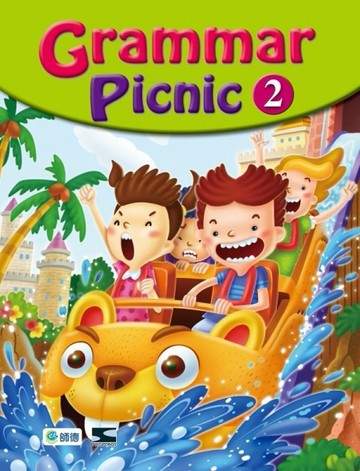 Grammar Picnic 2(課本+練習本+專屬互動式數位遊戲、資源)【TAAZE讀冊生活】