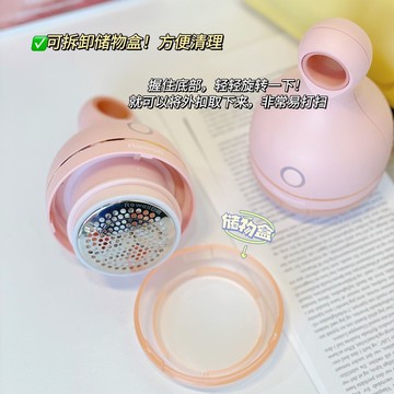 日威電動除毛球器充電家用推薦款毛衣衣物去毛球毛球修剪器