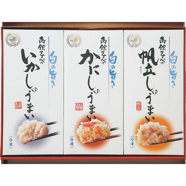 函館タナベ食品 海鮮しゅうまい三昧セット産直 お歳暮 内祝い お返し お祝い ギフト