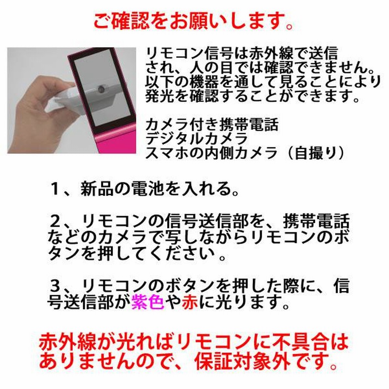 中古】三菱 エアコンリモコン GP71 | LINEショッピング