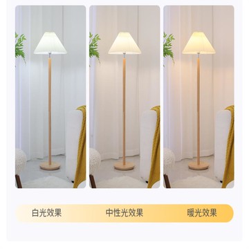奶油風落地燈客廳沙發旁邊設計感侘寂風網紅臥室原木美式復古臺燈J-76公司貨