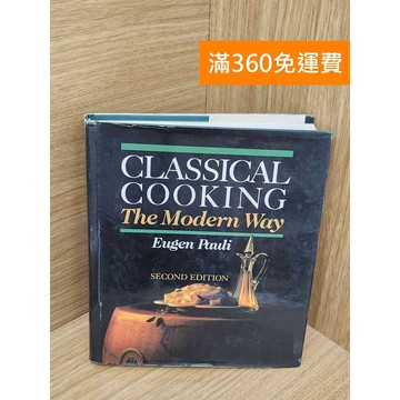 【雷根360免運】【送贈品】CLASSICAL COOKING #七成新 #七成新【P-R2537】