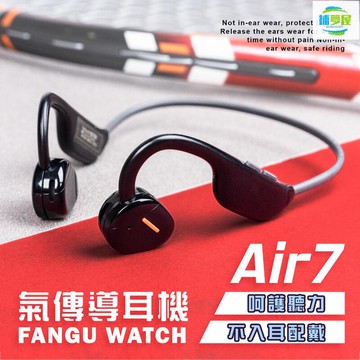 公司貨附發票 藍牙耳機　無線運動後掛式藍芽耳機掛耳式　防汗　免持通話麥克風智能　跑步　騎車　藍牙耳機