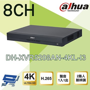 昌運監視器 大華 DH-XVR5208AN-4KL-I3 8路 4K 聲音1入1出 人臉辨識 XVR 監視器主機