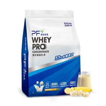 [PF+運動營養] 雙效濃縮乳清蛋白粉 - 香蕉牛奶 (875g/包) 單入/多入組-二入組
