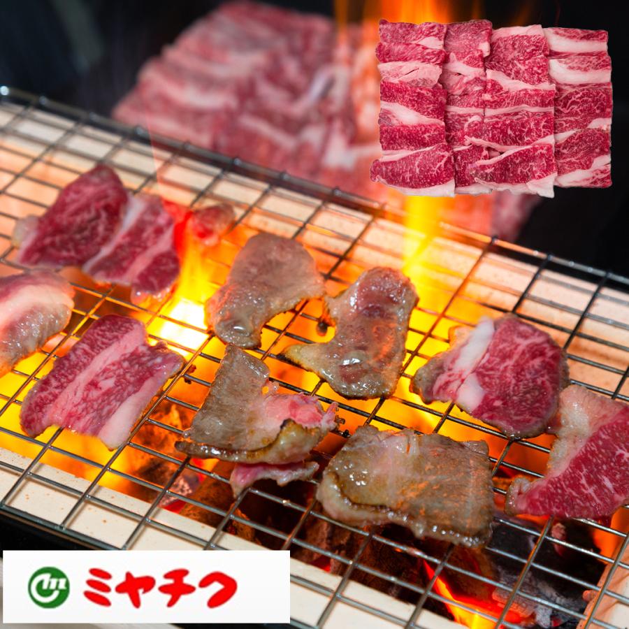 宮崎牛焼肉 バラ200ｇ 