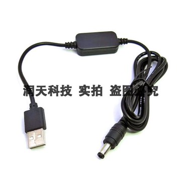 5V轉7.2V7.4V8.4V數碼單電單反相機外接移動電源升壓適配器