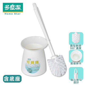 多麼潔可愛型馬桶刷組
