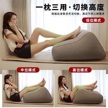 加厚便攜式充氣腿枕辦公家居腿部放鬆神器旅遊充氣式氣墊孕婦墊子