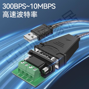 帝特usb轉485串口線0.5米通訊模塊轉換器免驅動工業級plc調試打印機串口線IOT5072 win10win11免驅【亞德機械五金家居】