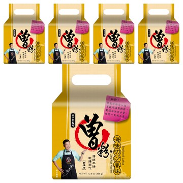 曾粉 海味叻沙風味  368g  5袋