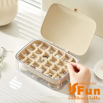 【iSFun】時尚女王*耳環戒指項鍊飾品珠寶首飾盒/顏色可選