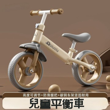 兒童平衡車無腳踏1-2-3-6歲寶寶滑行溜溜玩具自行單車學步滑步車v