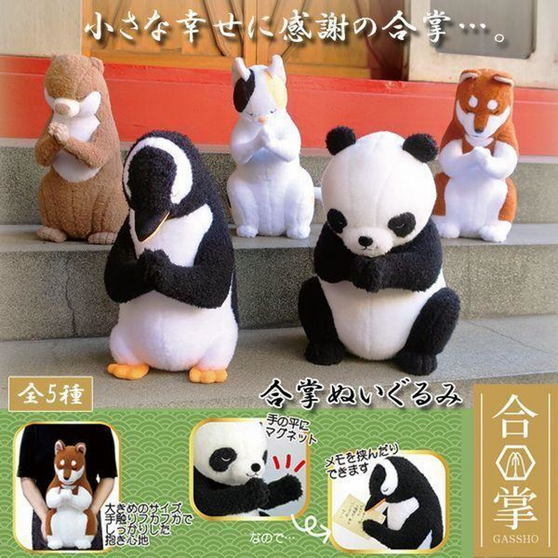 JXK Huge Cat Static Animal Figurine