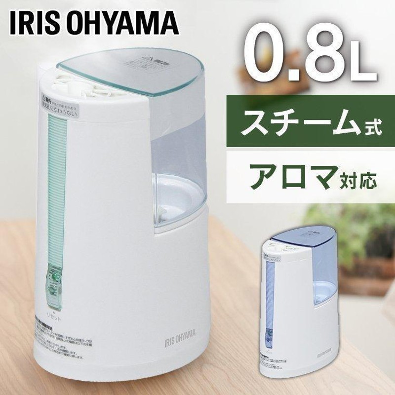 加湿器 アロマ おしゃれ 卓上 除菌 加熱式 加熱式加湿器 SHM-100U