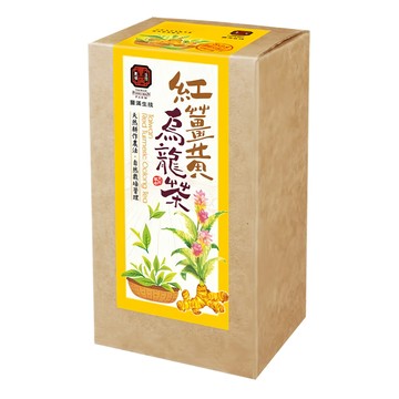 豐滿生技 紅薑黃烏龍茶 台灣製造  3.5g  10包  1盒