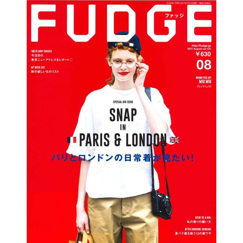 FUDGE(ファッジ) 2017年 8月号 雑誌