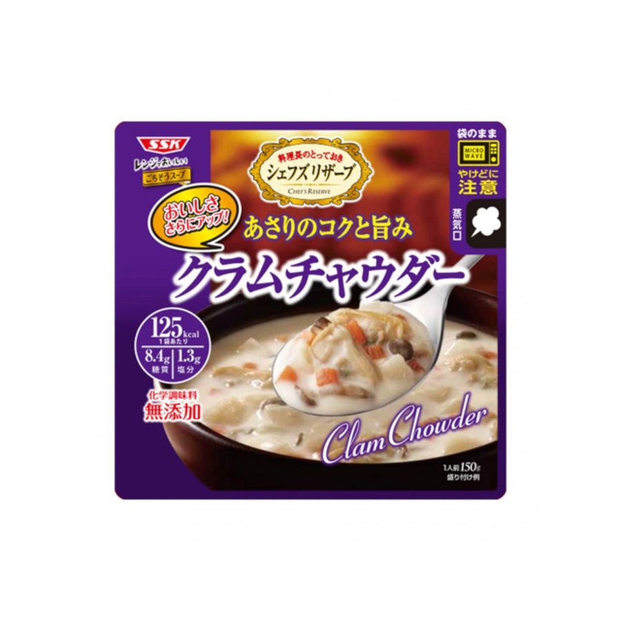 清水食品 レンジでおいしいごちそうスープ クラムチャウダー 150g