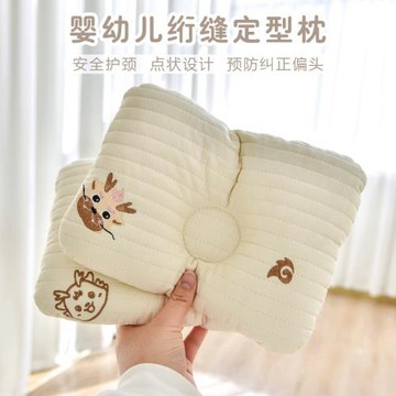 新生兒純棉絎縫刺繡枕頭0-12個月初生寶寶用品防偏頭定型枕透氣枕