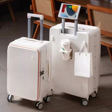 多功能前開口翻蓋拉桿箱高顏值男女學生大容量行李箱24寸旅行箱