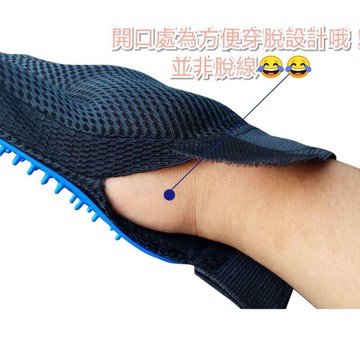 ??現貨 除毛手套 除廢毛神器