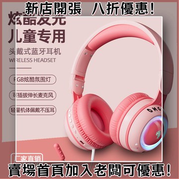 耳機 隨身耳機 運動耳機 睡眠耳機 聽歌神器私模 發光兒童耳機頭戴式插卡折疊超長續航學習耳麥