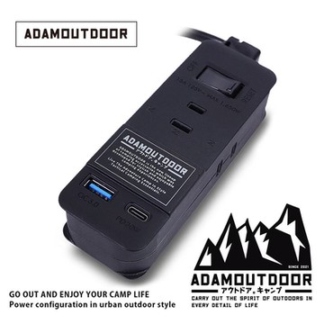 ADAMOUTDOOR┃3座擴充QC/PD延長線 ADPW-CE23QP211 (BK) 曜石黑
