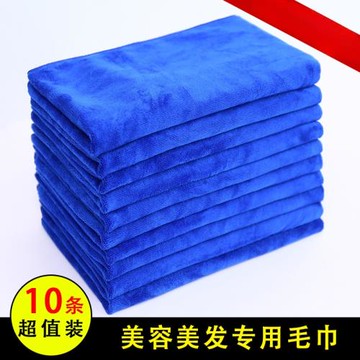 條裝毛巾理發店院包頭干發毛巾發廊美發擦車巾吸水抹布