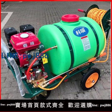 【可打統編 超低價】汽油柴油養殖場消毒機手推農藥除草車蔬菜大棚農田殺蟲噴霧器..