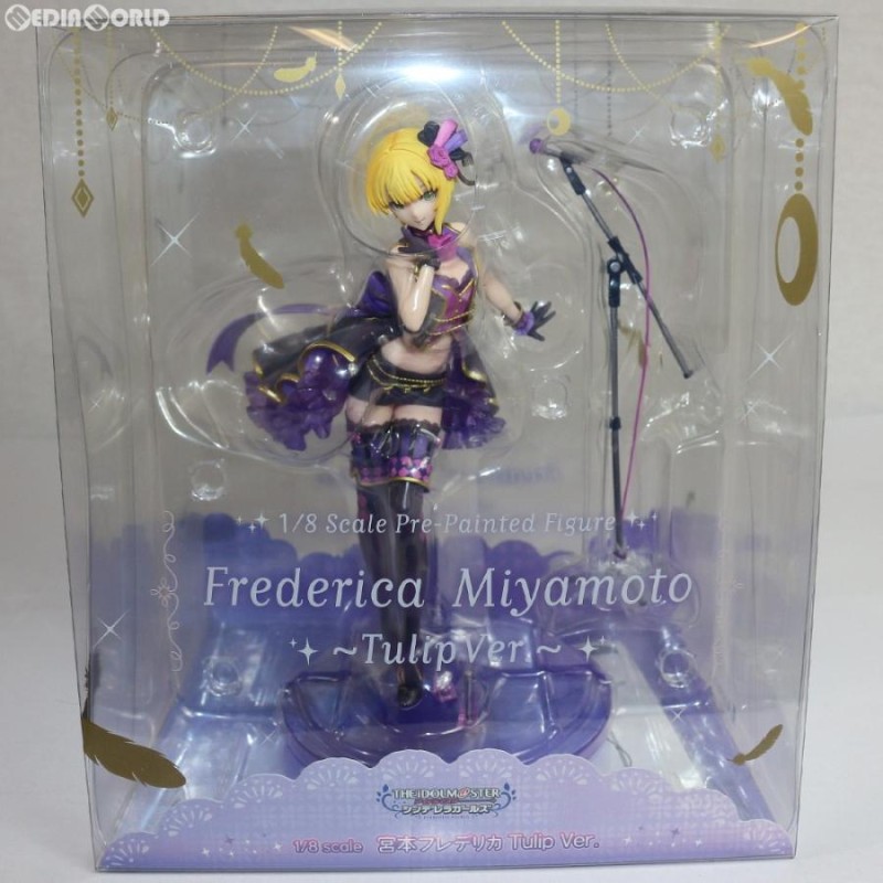 中古即納』{FIG}宮本フレデリカ Tulip Ver. アイドルマスター シンデレラガールズ 1/8 完成品 フィギュア  リコルヌ(20180628) | LINEショッピング