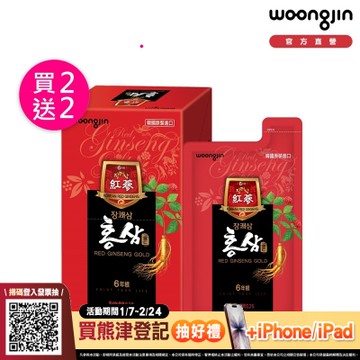 韓國熊津 (買二送二) 紅蔘飲-原味Ｘ4盒 (70mlx8入)