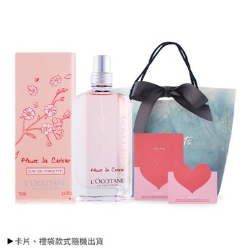 LOCCITANE 歐舒丹 愛你如初情人節禮-櫻花淡香水(75ml) 贈卡片+禮袋