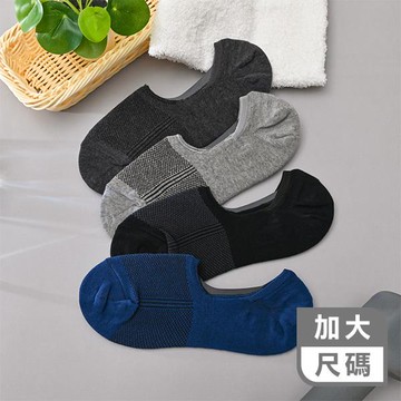 A2加大抗菌細針超隱形襪套2雙入-多色任選