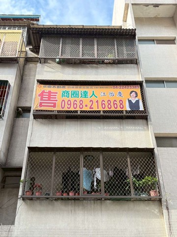 仁美國小漢神洲際3樓公寓11期.崇德商圈｜台中市北屯區仁美十巷