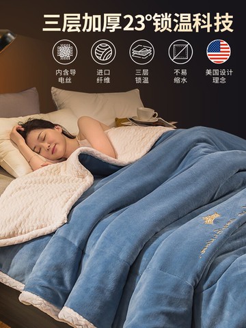 大豆纖維毛毯被子加厚珊瑚絨法蘭絨冬季小毯子床上用春秋夏季蓋毯