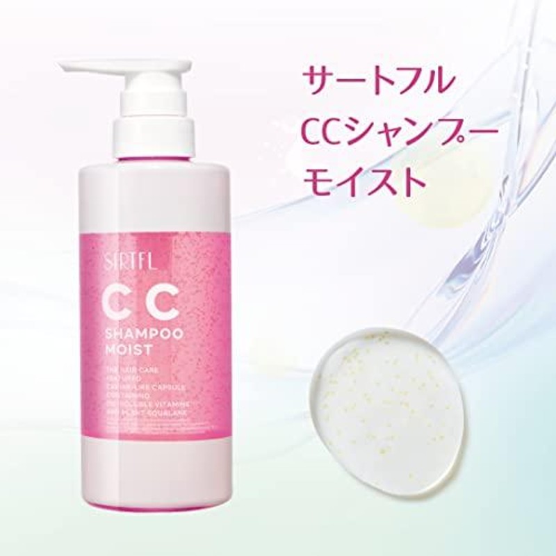 SIRTFL CC シャンプー モイスト 320mL (詰め替え) [ ローズ