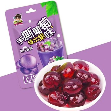 台灣出貨 萌小帥3D剝皮軟糖增加30%果汁升级版 8090懷舊趣味糖果 休閒零食小吃 手撕啵出果味果汁軟糖 健康零食批發