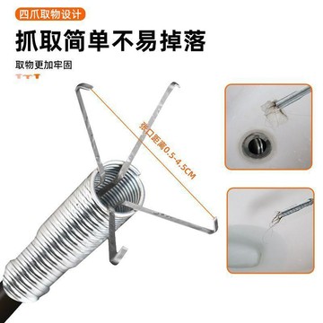 下水道疏通神器四爪取物器掏管道頭髮鉤子馬桶地漏異物取出器夾子