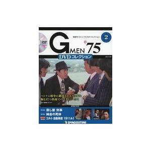 中古ホビー雑誌 DVD付)Gメン’75 DVDコレクション