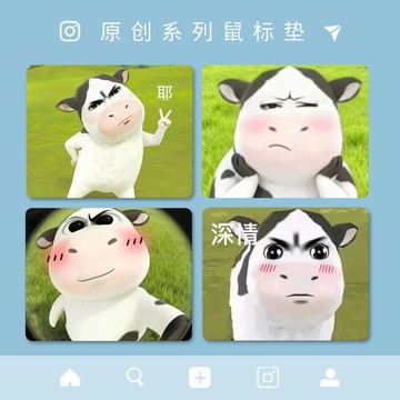 搞笑 可愛草地牛表情包滑鼠墊辦公寫字桌墊鍵盤遊戲滑鼠墊學生卡通動漫 防滑