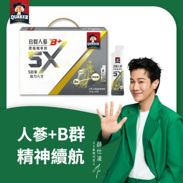 QUAKER桂格5X B群人蔘精華飲盒裝16包