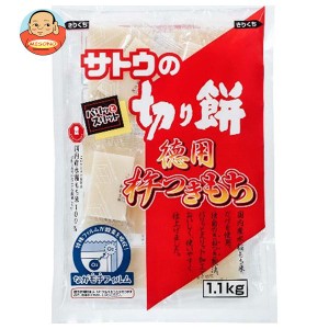 サトウ食品 サトウの切り餅 徳用杵つきもち 1.1kg×10袋入｜ 送料無料