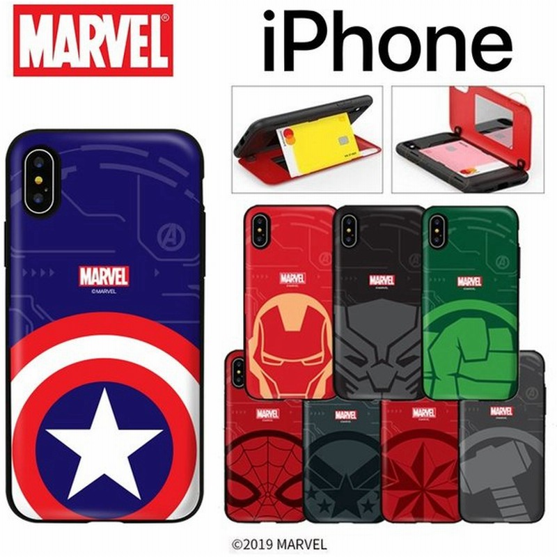 Iphone13 Pro Max マーベル Marvel Iphoneケース Iphone12 Iphone11 Iphonexs Iphonexr Iphonese Iphone8 Iphoneケース スマホケース Galaxyケース 通販 Lineポイント最大0 5 Get Lineショッピング