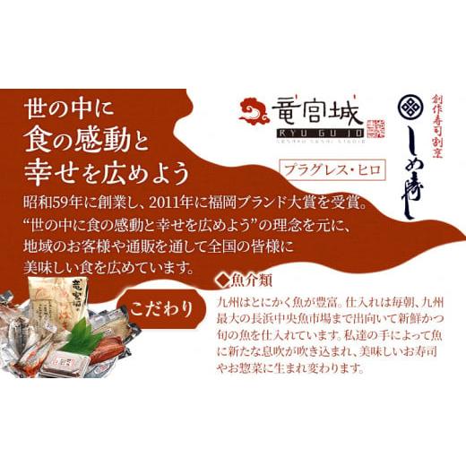 ふるさと納税 福岡県 志免町 博多バラちらし寿し（1〜2人前） ちらし寿司 さばそぼろ 海鮮グルメ 冷凍 福岡 九州 グルメ 惣菜 送料無料