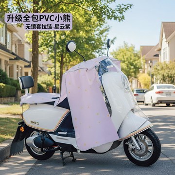💖臺灣出貨💖夏季電動車防雨擋風被電動車雨披帶坐墊鏡套新款防雨防風防曬紫外電動車擋風被 機車防水罩 機車罩防水防曬 機