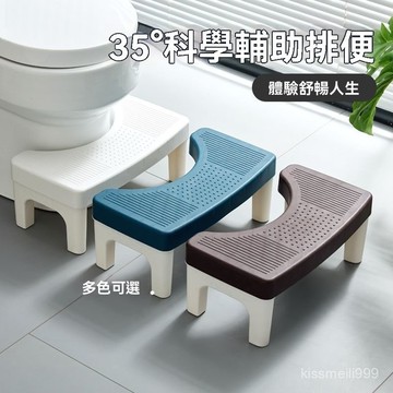 ✨全店精選✨馬桶凳家用特厚厠所蹲坑神器成人兒童墊腳凳坐便凳孕㛿腳踏腳踩凳