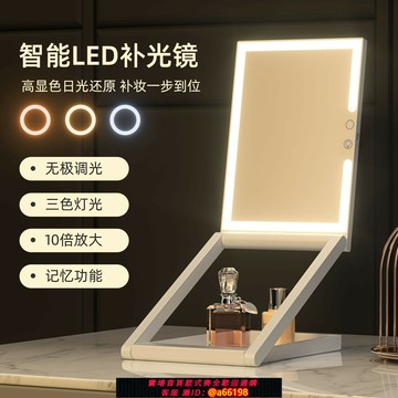 【台灣公司 可開發票】化妝鏡便攜折疊鏡子led帶燈美妝臺式桌面旅行智能升降放大梳妝鏡